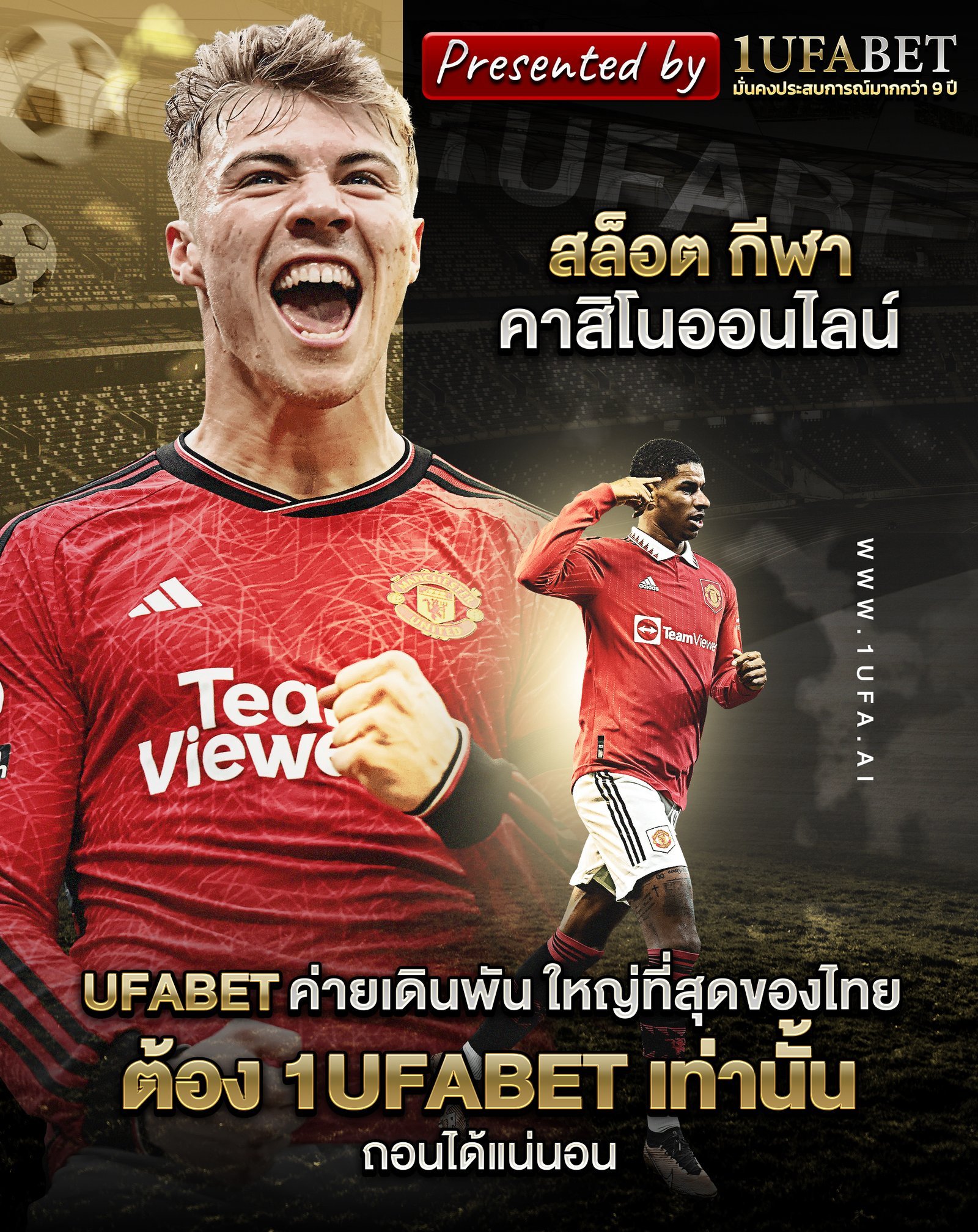 หน้าเว็บbpn.jpg